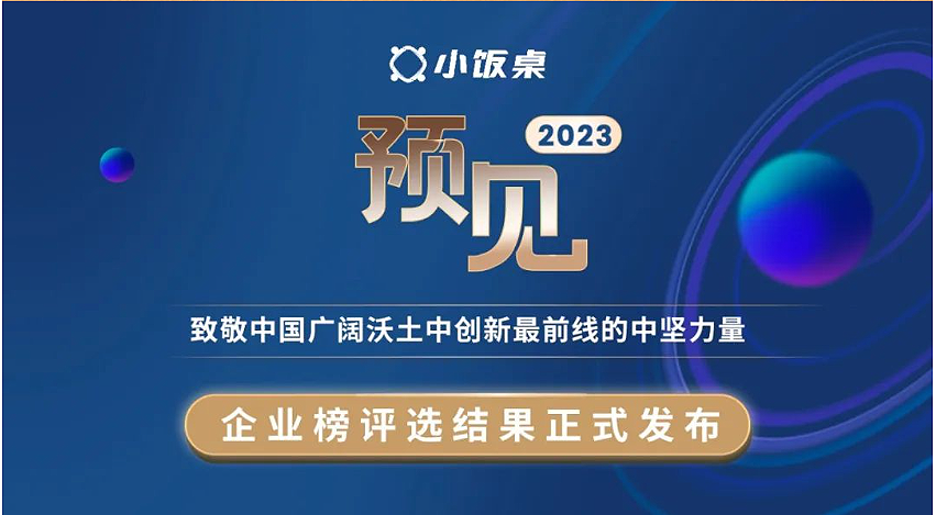 微信图片_20240711150226.png