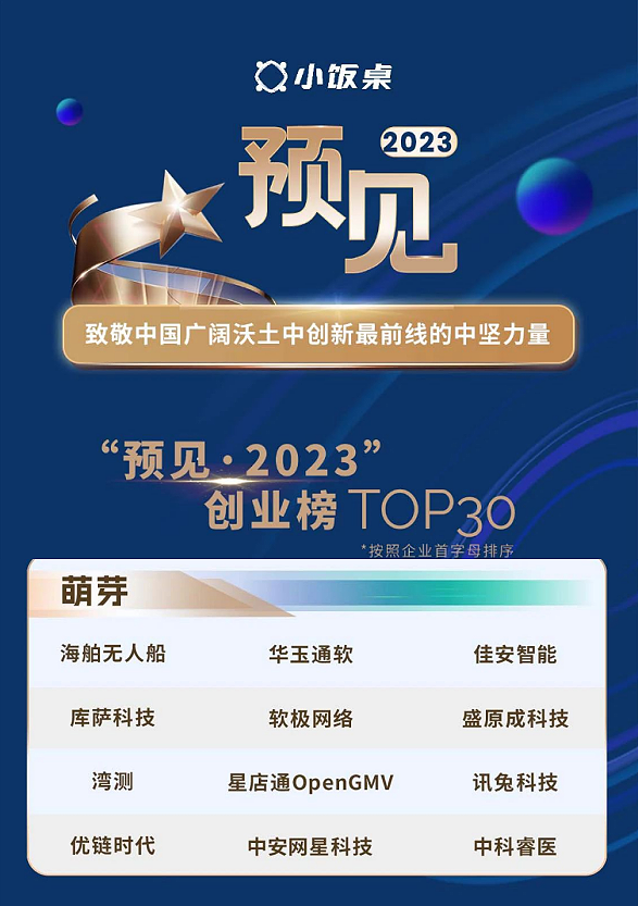 微信图片_20240711150214.png